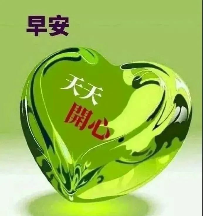 2022有创意的友情早上好免打字图片带祝福语温馨的春天大家早上好问候