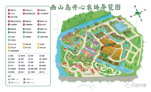 太湖又添亲子打卡地西山岛开心农场五一正式开园