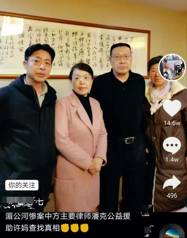 错换人生:房产归属已定,真相已明,郭威归属已定,故事步入尾声