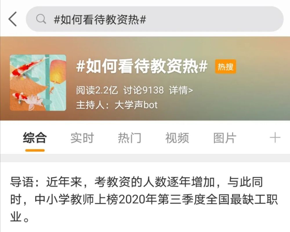 深圳教师资格考试网|教师资格证考试|教师资格证报名时间|教师资格证报考条件|教师资格证考试培训|深圳教师招聘