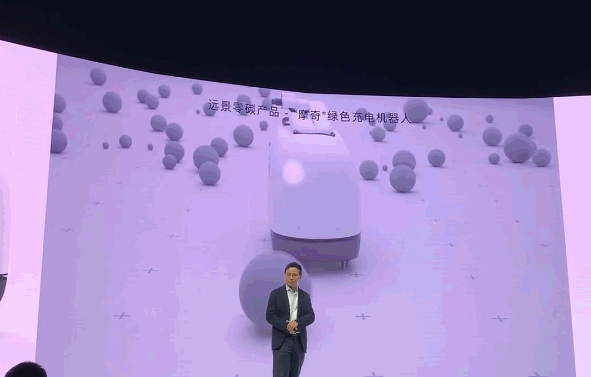 2小时补能600km6月上海运营远景发布充电机器人摩奇