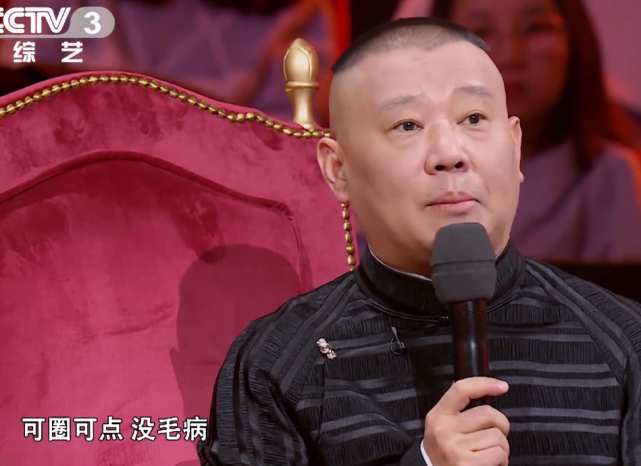 耐克|金牌喜剧班|吴南言|岳云鹏