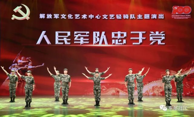 必看东部战区的这场演出看点十足