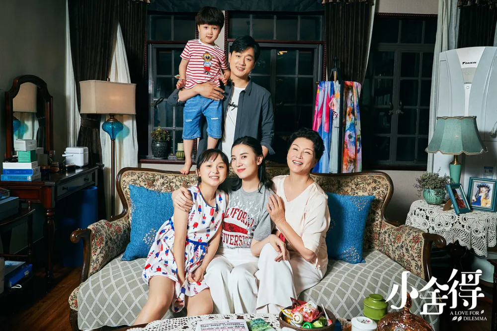 剧透慎入小舍得结局呈现大团圆田雨岚强行洗白