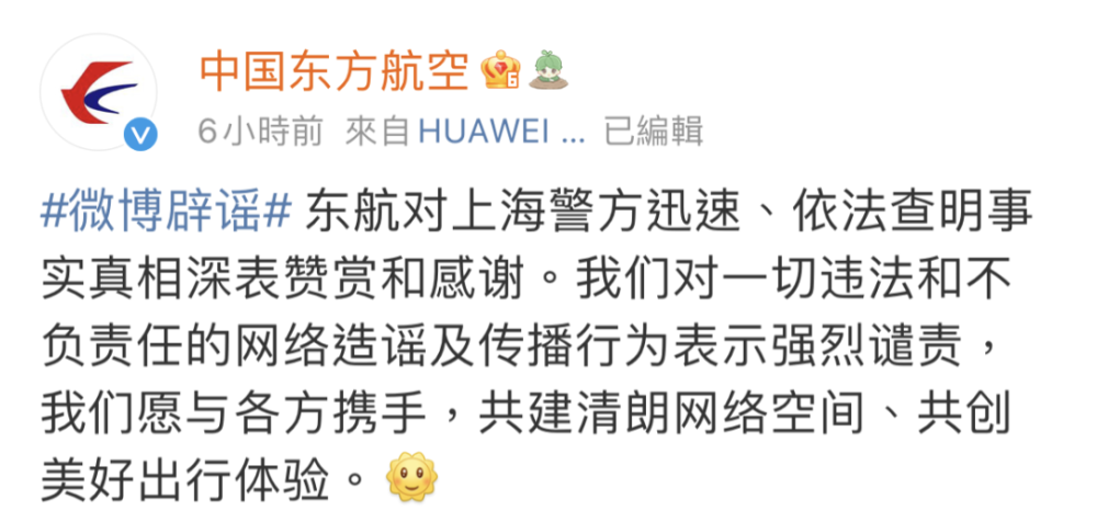 经调查,仇某(男,42岁,自由职业者)通过朋友获取了倪某的微信头像等