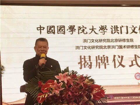 中国国学院大学被取缔山寨大学如何将自己包装成高端学府