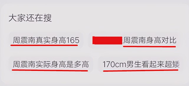 身高162cm巨c断层出道网友建议出演天官赐福谢怜