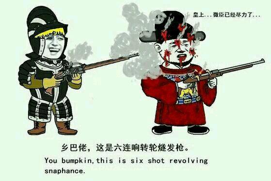 明朝火器水平领跑全世界为何清朝却被列强欺凌原因有四