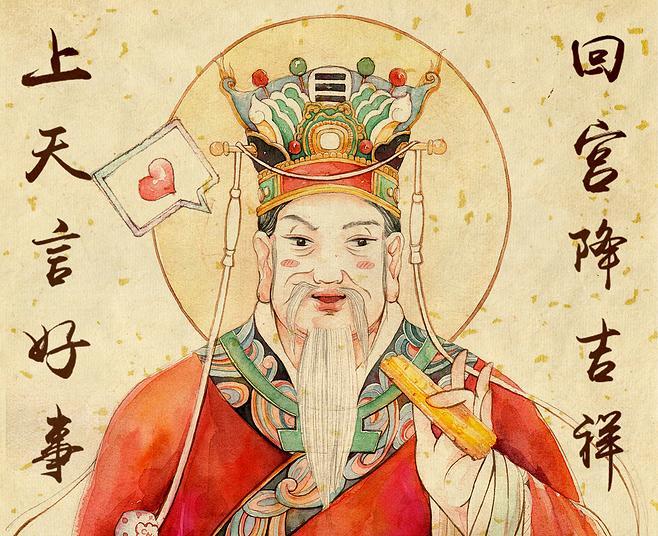 一丶神明与牛鬼蛇神的认知差异