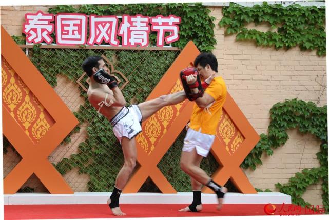 "街头美食迎宋干"——2021年泰国风情节活动在京举行