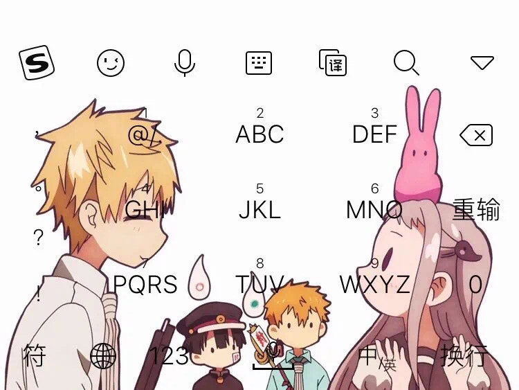 手机党必用的手机键盘新皮肤!_腾讯新闻