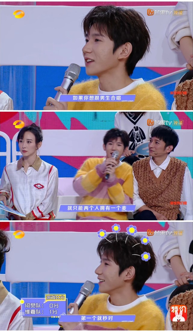 王源多次猜中女生的小心思胡静质疑他恋爱了王源机智回应