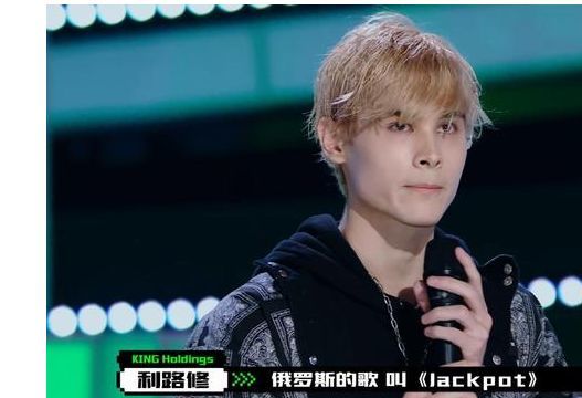 利路修演唱《jackpot》之前,并没有学习过舞蹈和音