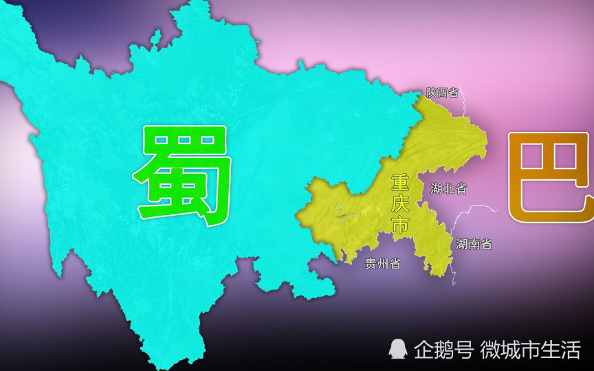 重庆和四川人大多是湖广填四川的移民后代,其实文化早已经融合,成都以