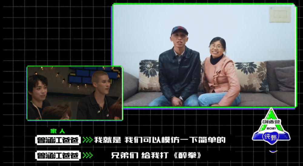 曾涵江爸爸搞笑模仿"沸羊羊招生记",在线cue米卡太好嗑.