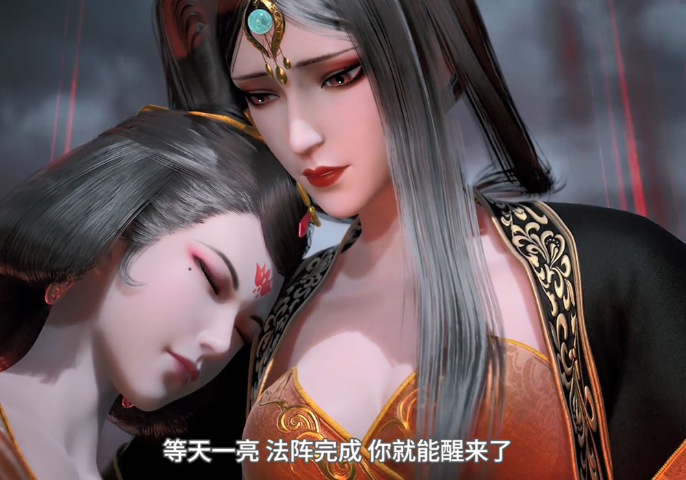 《天宝伏妖录》第二季两集连播,为守护长安而战,奇怪的cp增加了_腾讯