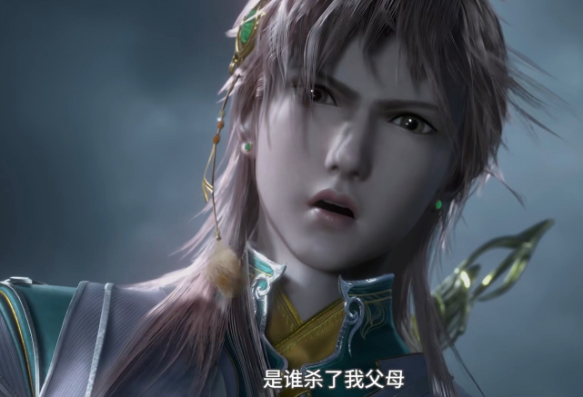 天宝伏妖录第二季开播长史得知鸿俊是妖鸿俊找到杀父仇人