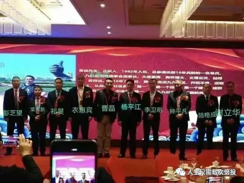 资金盘排行_曝光7月最新资金盘崩盘跑路名单,30个项目,速看!