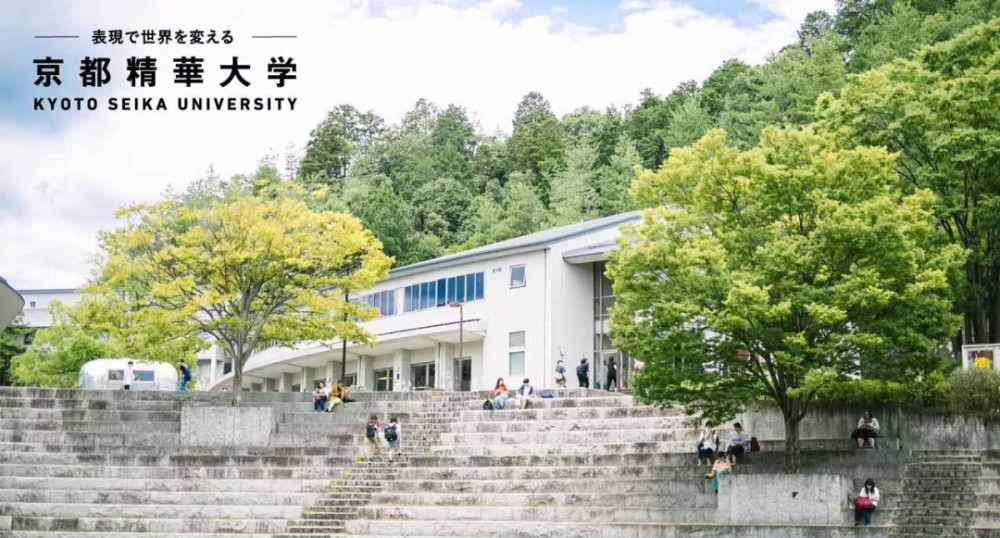 日本艺术留学 这些top院校不容错过 腾讯新闻