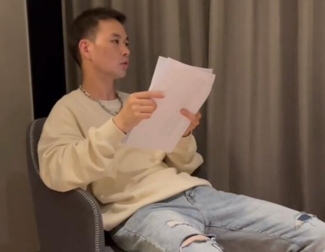 项思醒凉凉后张科峰开始捧新女主播他的真面目已浮出水面