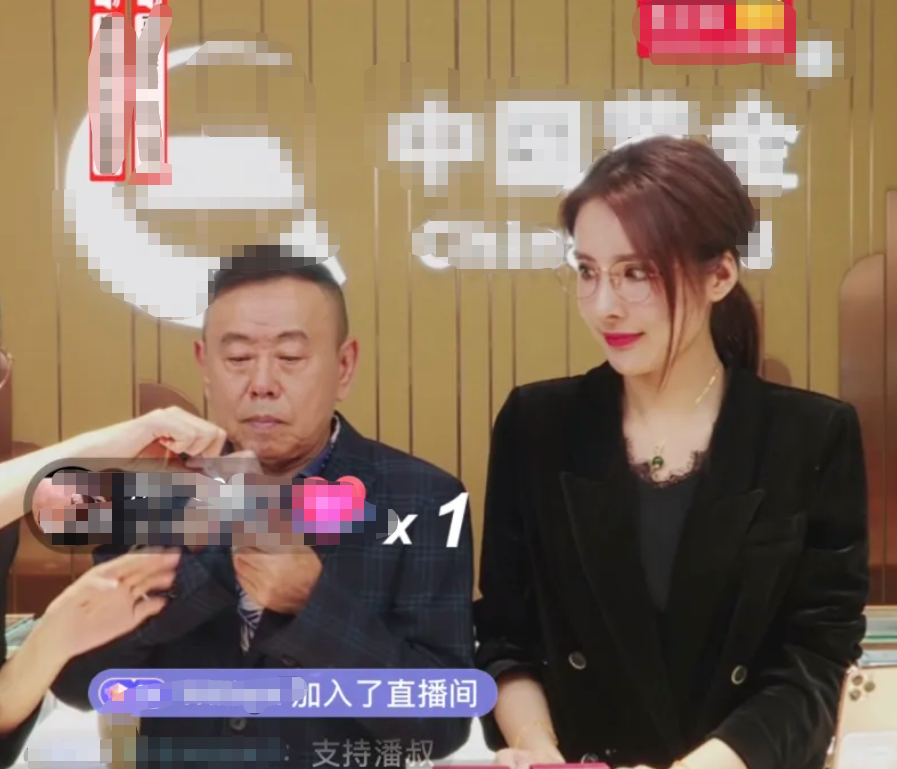 潘长江直播改卖黄金搭档美女主播带货又翻车为蹭热度模仿女团