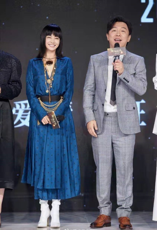 谭卓与黄渤同台穿蓝裙配大金链子端庄大气贵妃范不输影帝风采