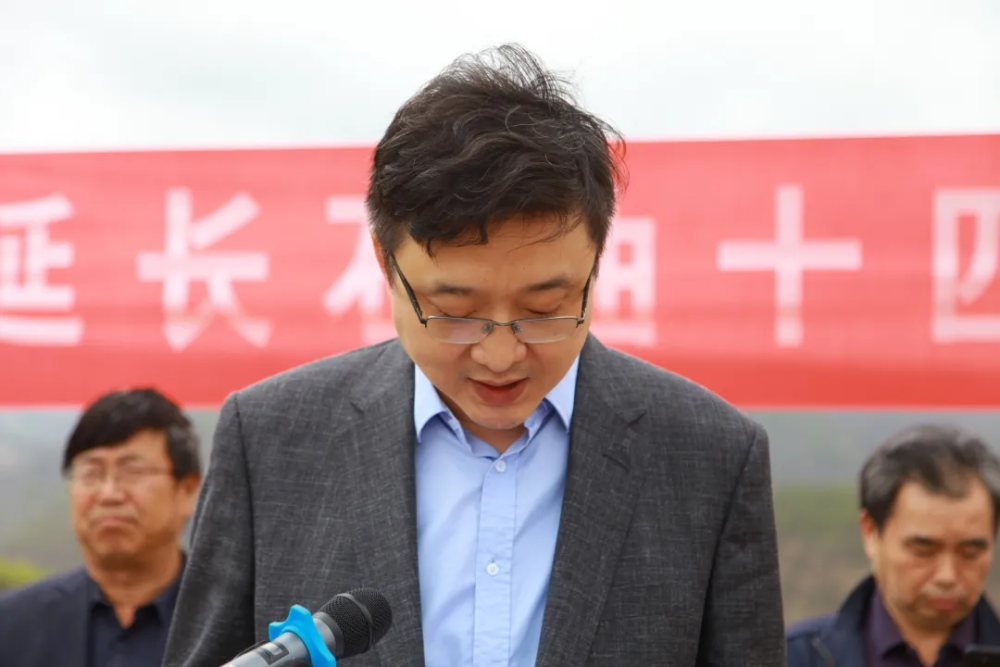 陕西延长石油售电有限公司执行董事,总经理高炜代表陕西延长石油售电