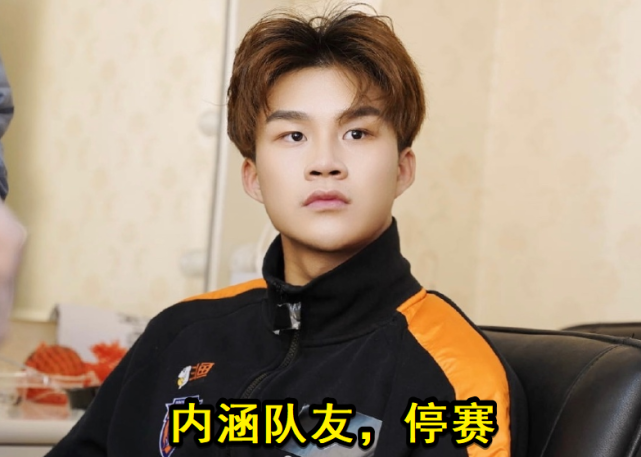 小义内涵队友禁赛dyg不敌gk替补上场的giao发文道歉