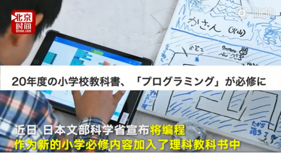 国外少儿编程发展现状 腾讯新闻