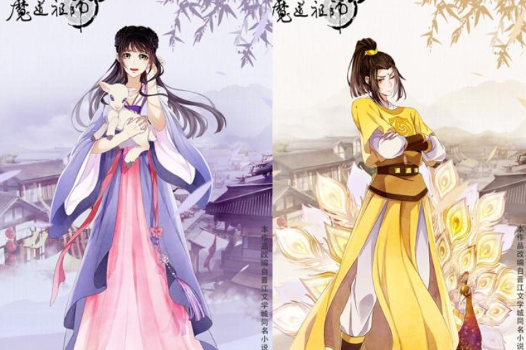 魔道家族婚恋情况大摸底金光瑶竟然有老婆只有江澄在单身