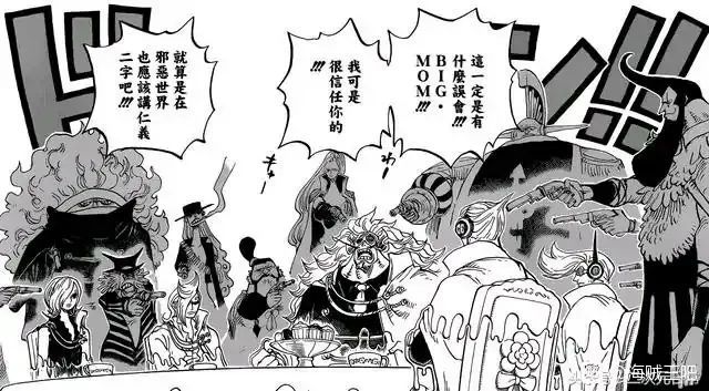 1011话大妈的仁义是什么意思呢?