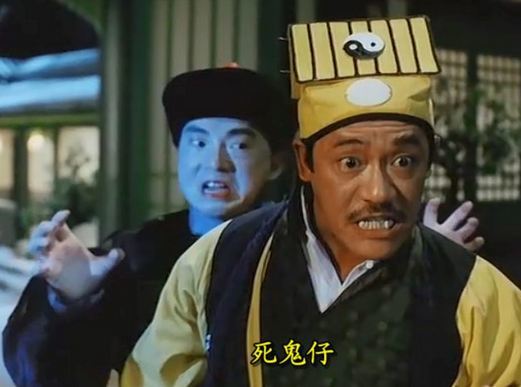 虽然先后拍摄了《灵幻先生》,《一眉道人》等僵尸题材电影.