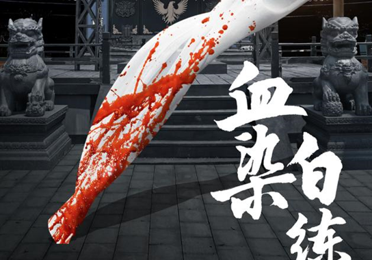 窦娥死前为何要发下三桩毒誓血溅白练六月飞雪大旱三年