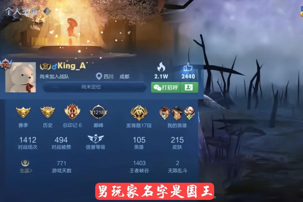 全服最甜蜜的情侣诞生亲密等级高达202级看到签名真的嫉妒