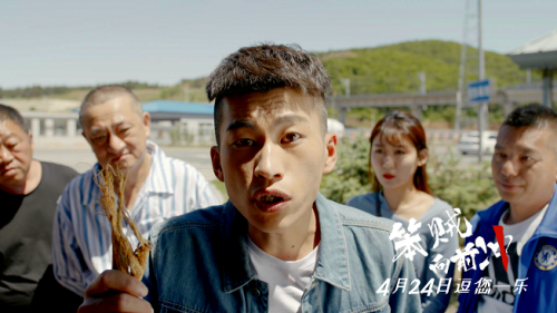 笨贼向前冲热映一部欢乐过后才能恍然大悟的电影