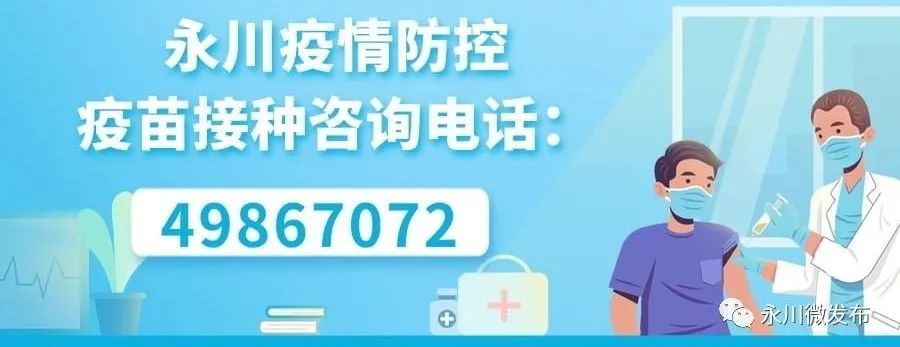 永川城区人口_2025年永川城区城市人口达80万城区空间按“两轴六组团”布局