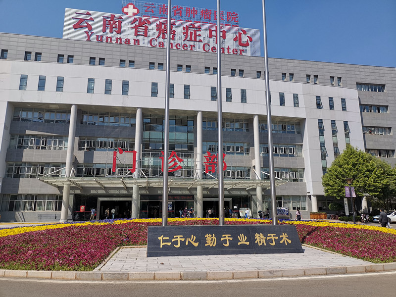 包含腫瘤醫院號販子代掛號，交給我們，你放心聯系方式哪家強的詞條