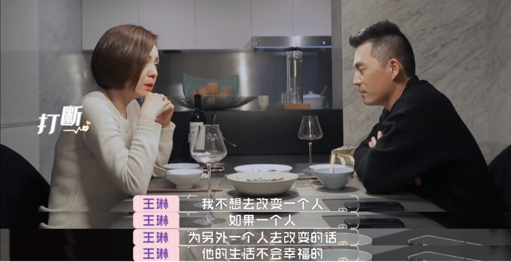 王琳真不知方磊真面目其实眼泪早已出卖了她自己