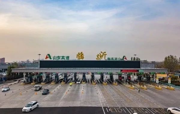 两公布一提示端午高速公路不免费临沂高速交警发布端午假期安全出行