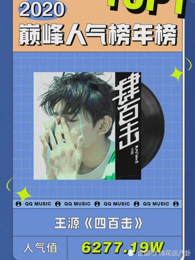 王源:最牛的歌,就是写自己的故事,同时帮别人说话|王源|歌手|满江|mr.