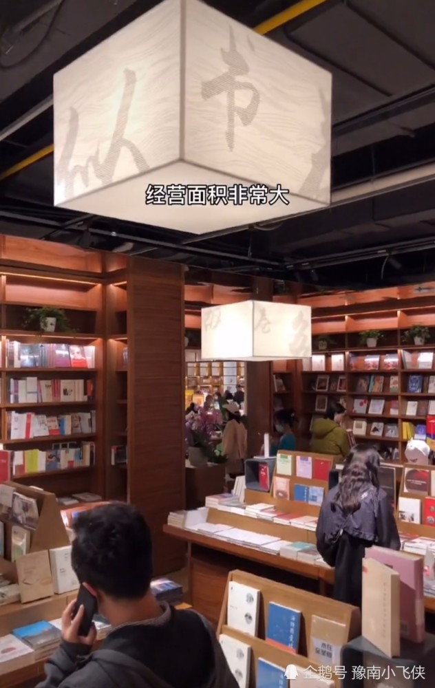 武汉书店排行_武汉图书馆图书排行榜表明江城人最爱读文史