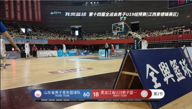 山东队六人得分上双,段昂君打了13分钟就得17分,石奎和初昊阳各得19分