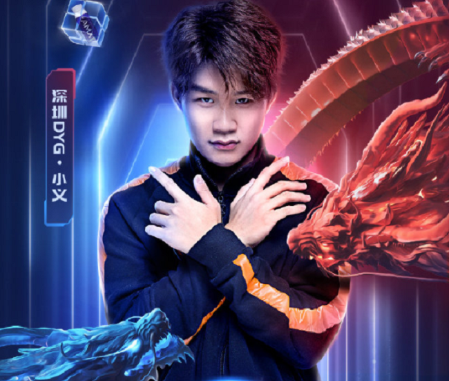 dyg小义口嗨被禁赛两次道歉仍被网友喷后续决定很有担当