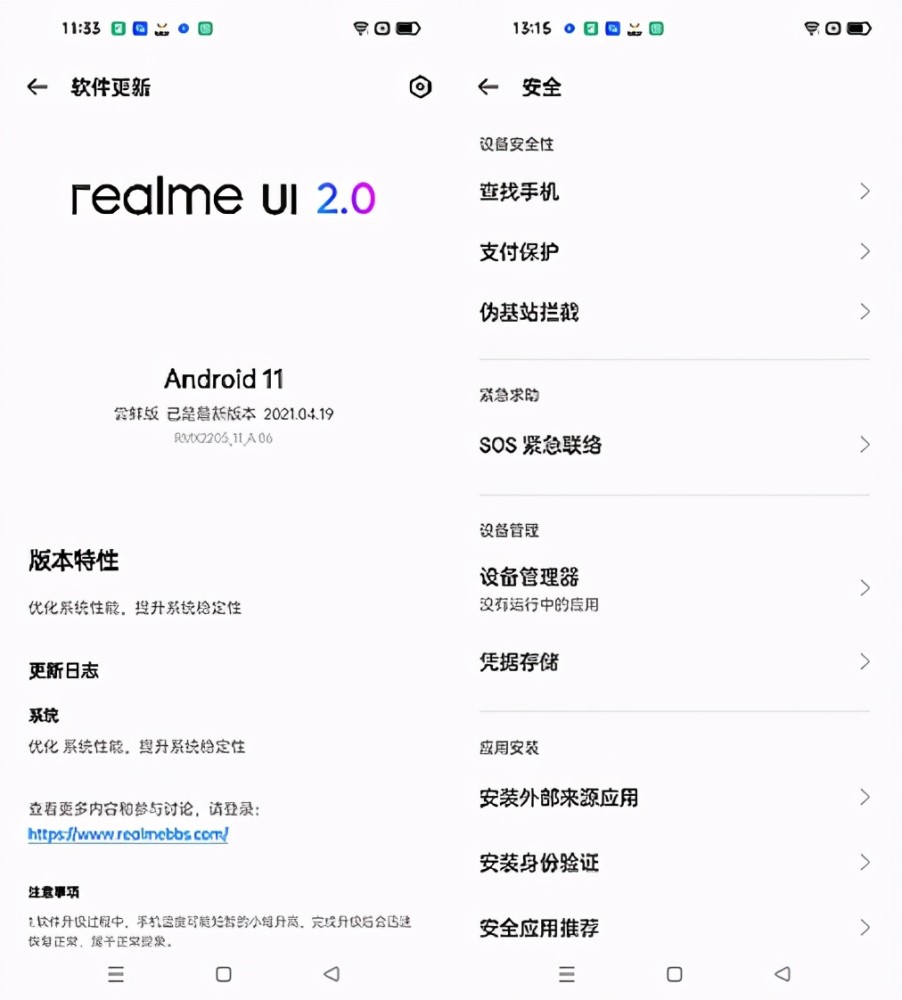 realme真我q3pro评测指南说说真实体验不负千元机皇之名