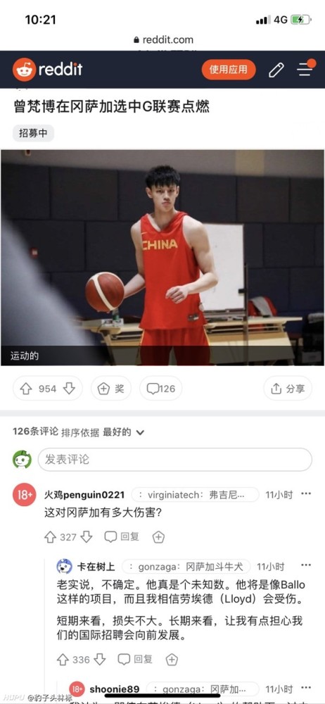 nba[var1] 马布里挖人失败，私下接触首钢留美天才，本人：回CBA只加盟首钢
