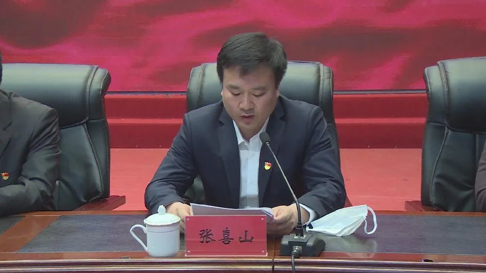 就贯彻落实本次会议精神,张喜山要求各部门单位要迅