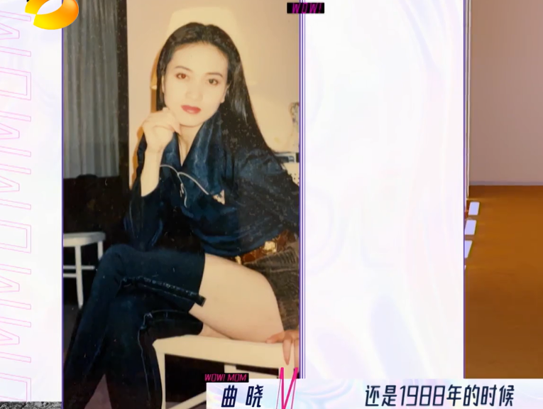 宋妍霏妈妈颜值气质不输女儿舞蹈更不简单和金星还是同学