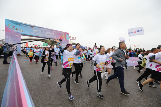 "畅跑空港 融通世界"2021西咸新区空港新城迷你马拉松赛激情开赛