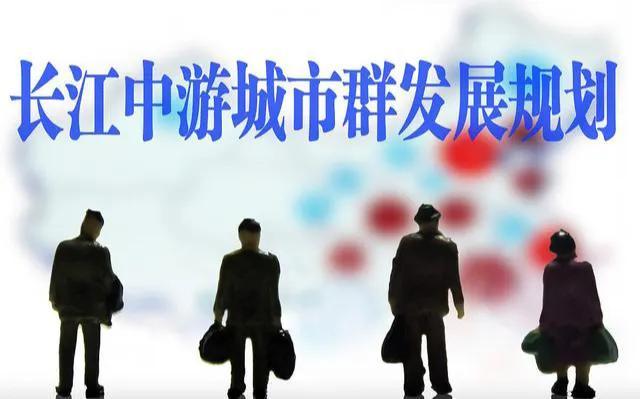 一五 计划是什么 一五 计划对当前经济社会发展有何意义 腾讯新闻