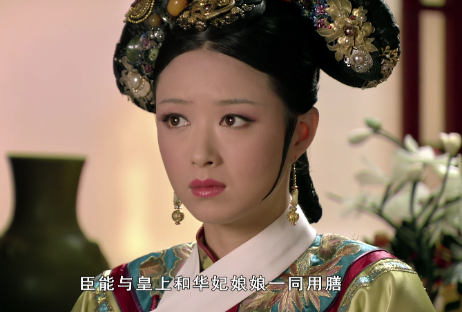 甄嬛传曹琴默早知欢宜香有问题为何不提醒华妃原因颂芝最清楚